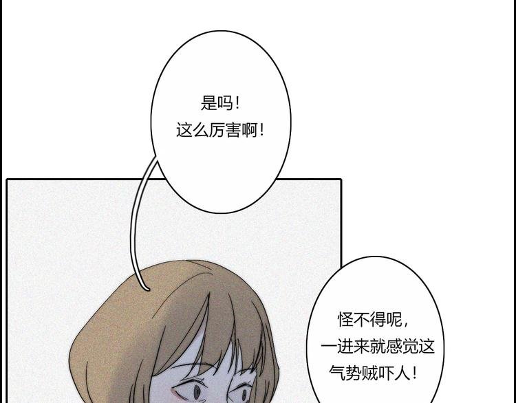 第18话 你是个怪物