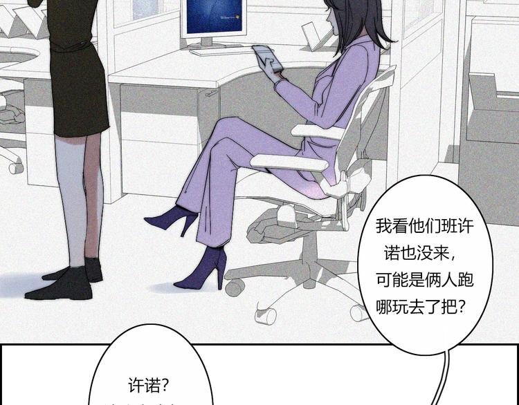 第18话 你是个怪物
