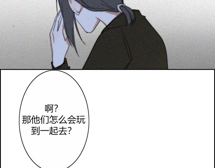 第18话 你是个怪物