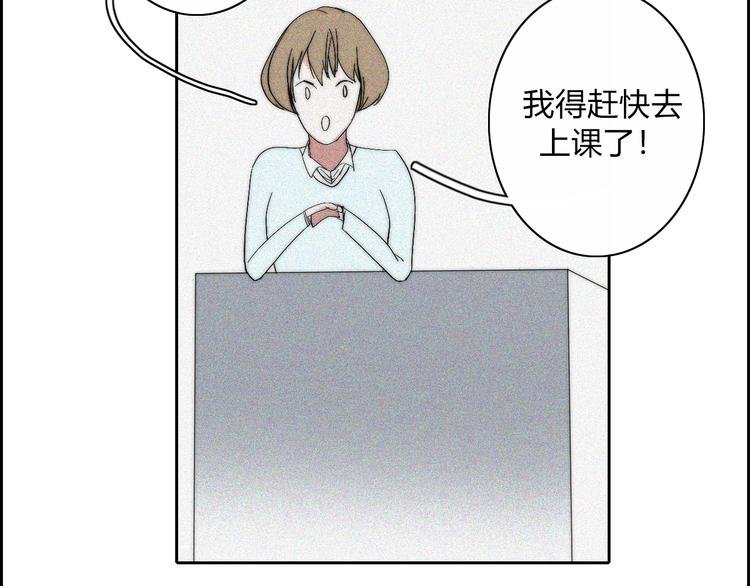 第18话 你是个怪物