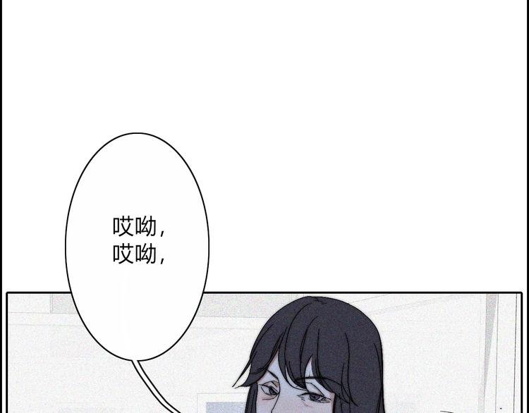 第18话 你是个怪物