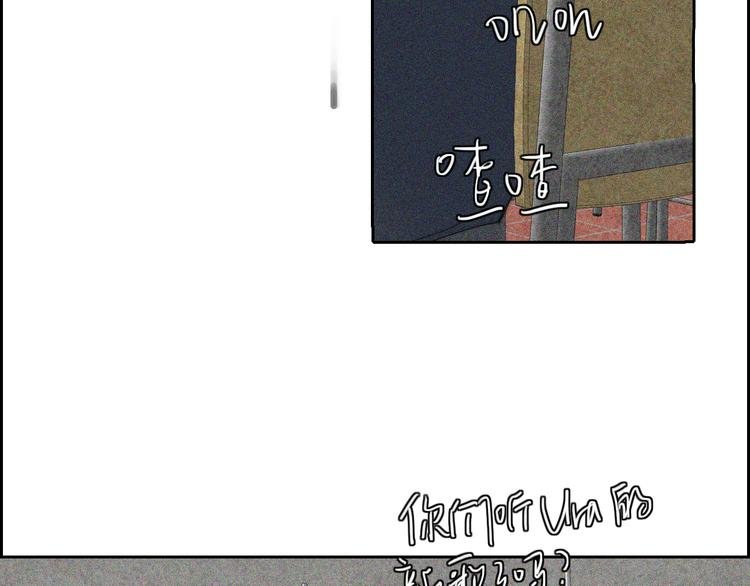 第18话 你是个怪物