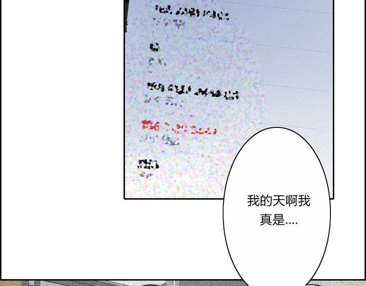第18话 你是个怪物