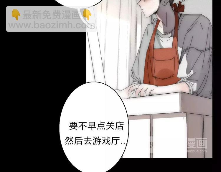 第2话 你对我的误解