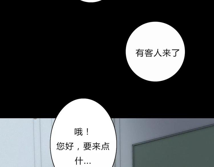 第2话 你对我的误解