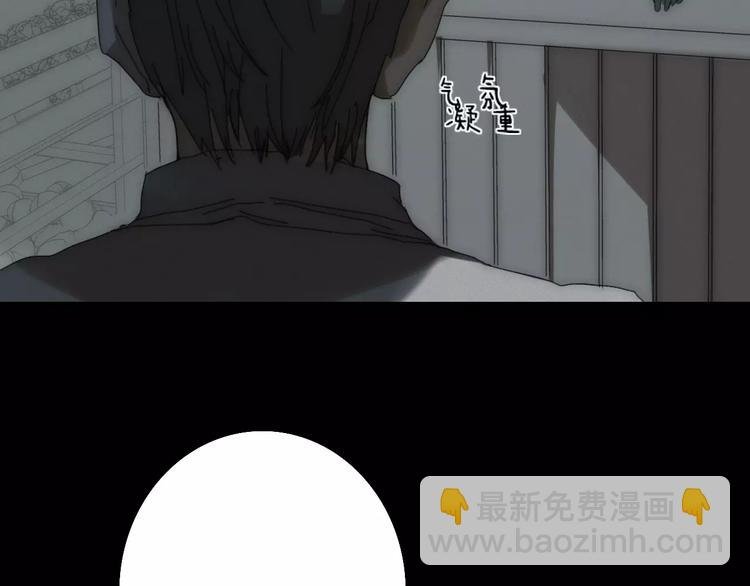 第2话 你对我的误解
