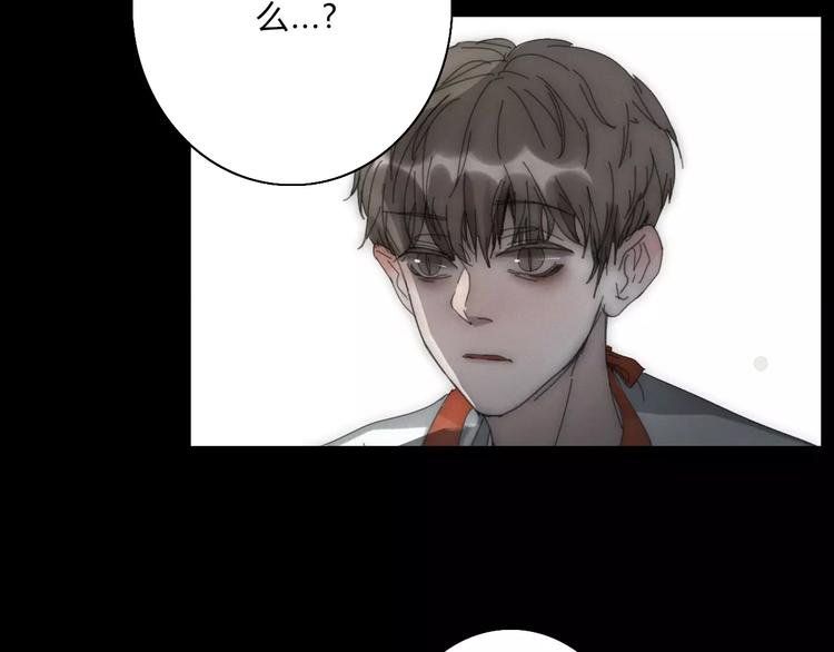 第2话 你对我的误解