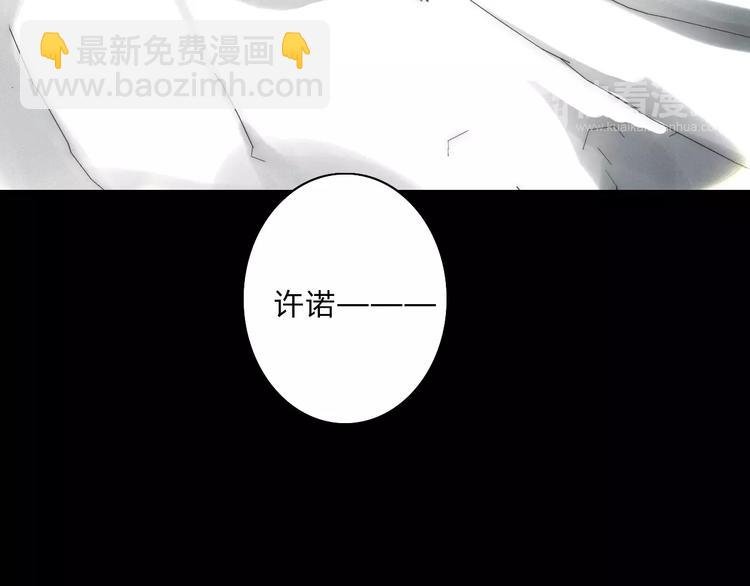 第2话 你对我的误解