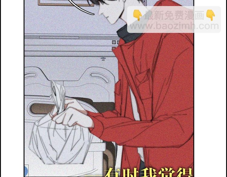 第20话 无数个伤口