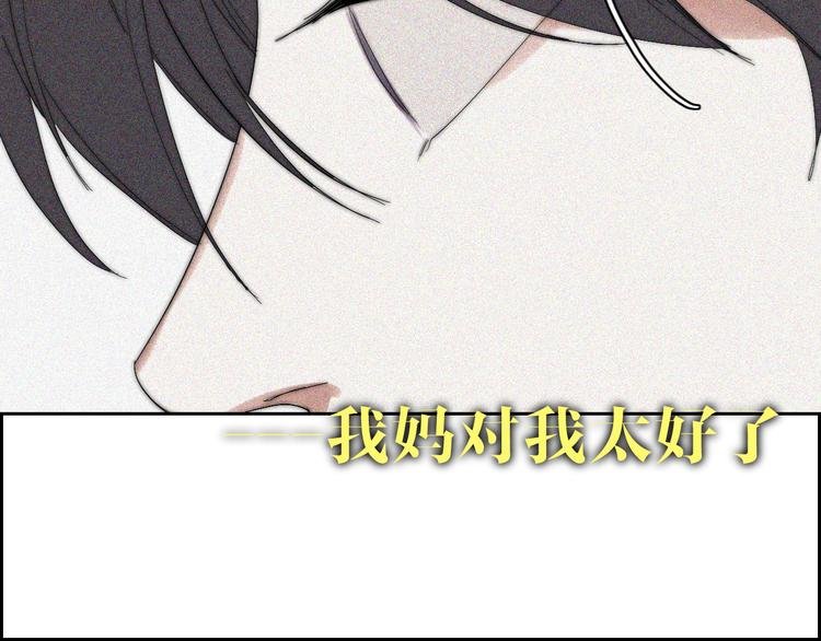 第20话 无数个伤口
