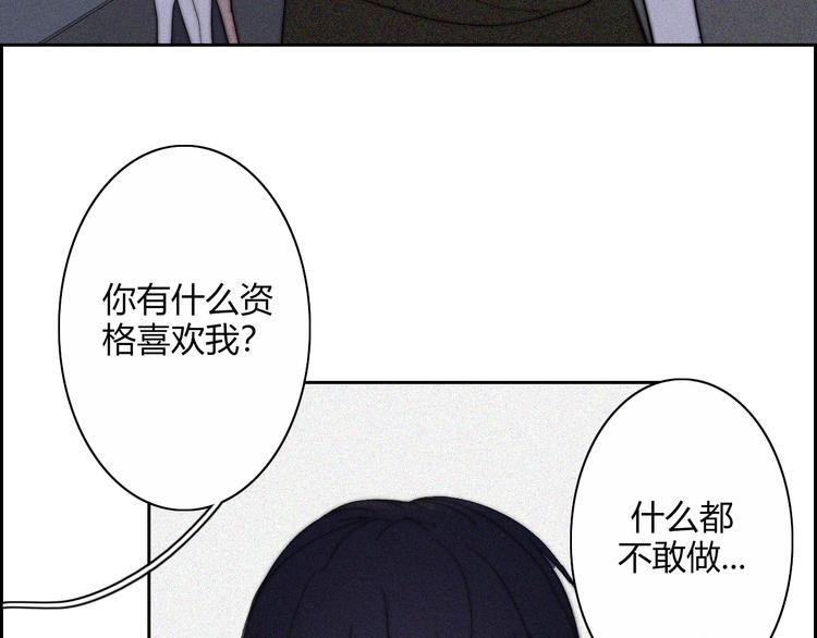 第21话 Midnight