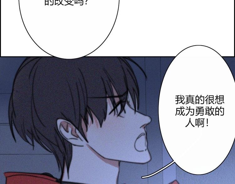 第21话 Midnight