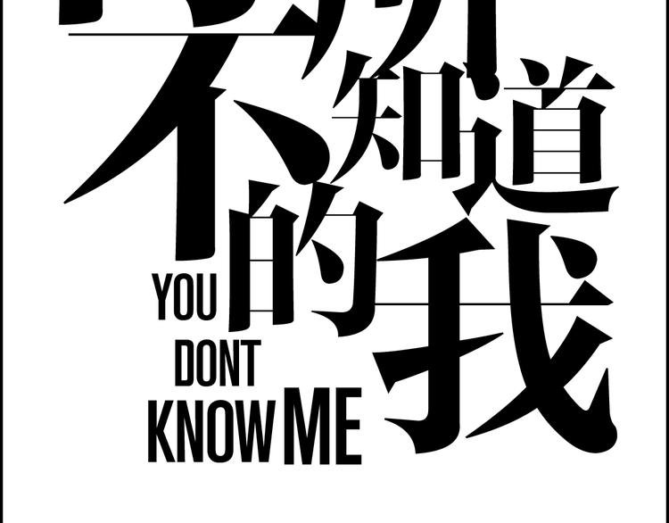 第23话 一种决心