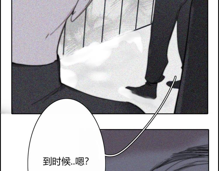第24话 意料之外