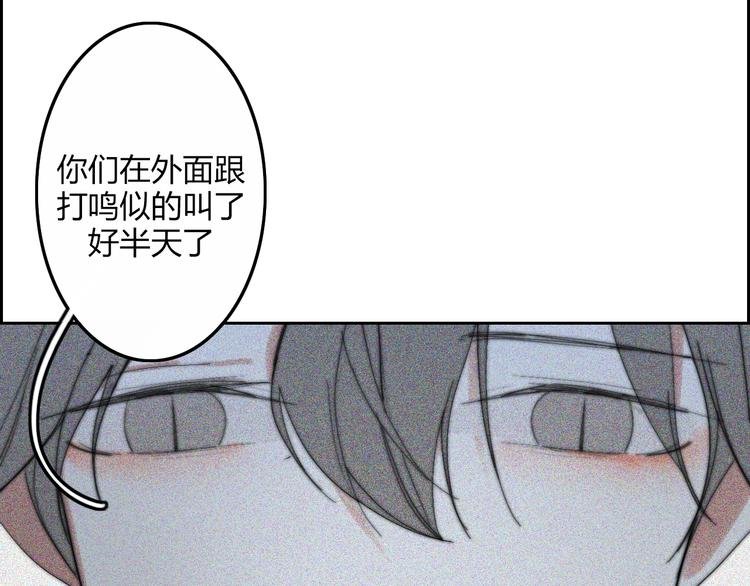 第24话 意料之外