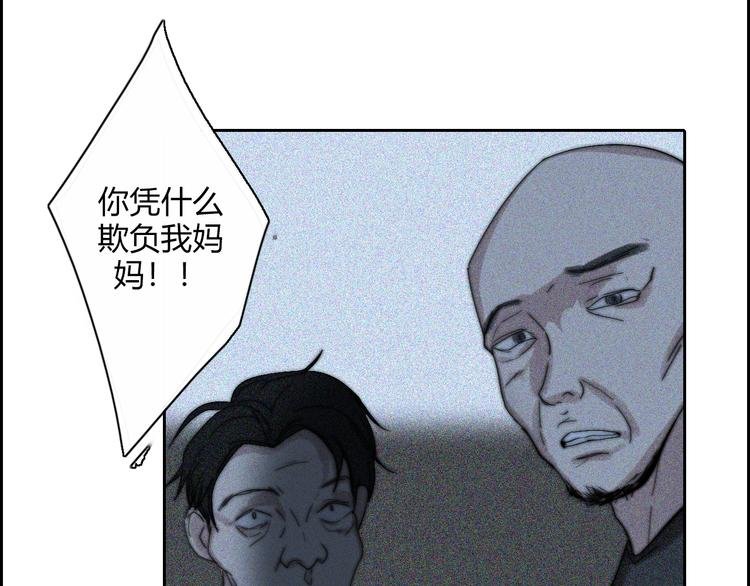 第24话 意料之外