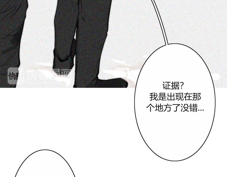 第25话 如果你是我