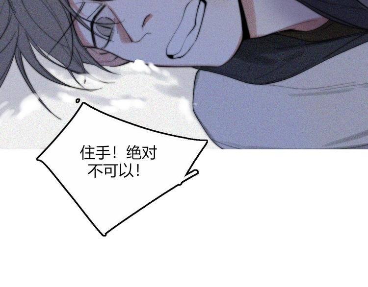 第27话 Onerios