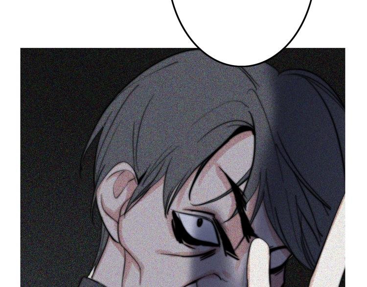 第27话 Onerios
