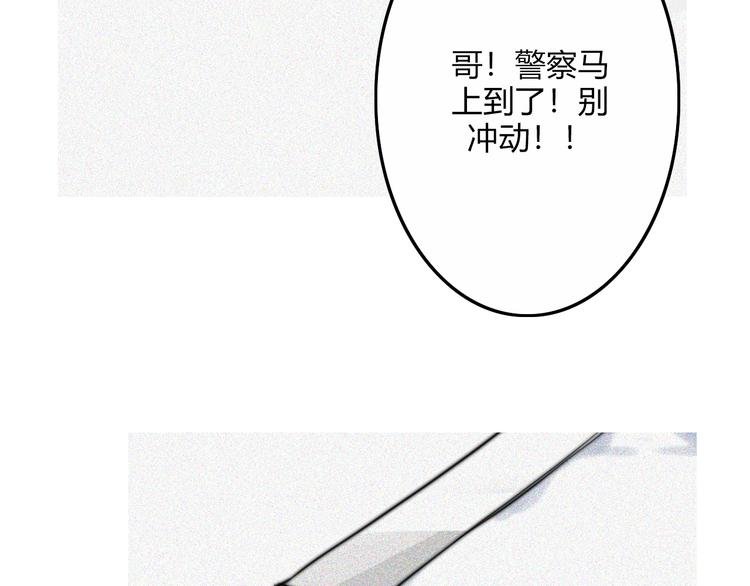 第27话 Onerios