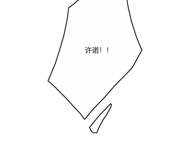 第28话 你也绝望着吗？