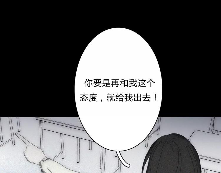 第3话 过去的日子里