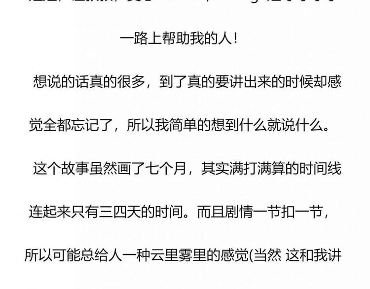 结语