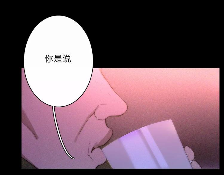 第8话 微小的光芒