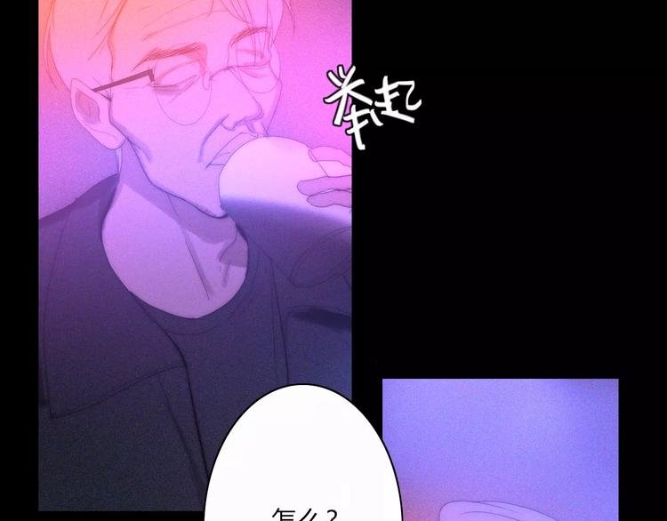 第8话 微小的光芒