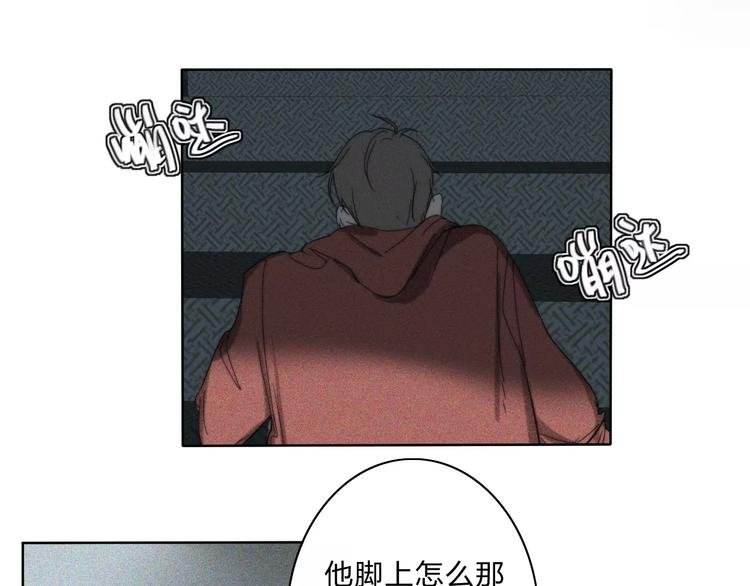 第9话 急转直下