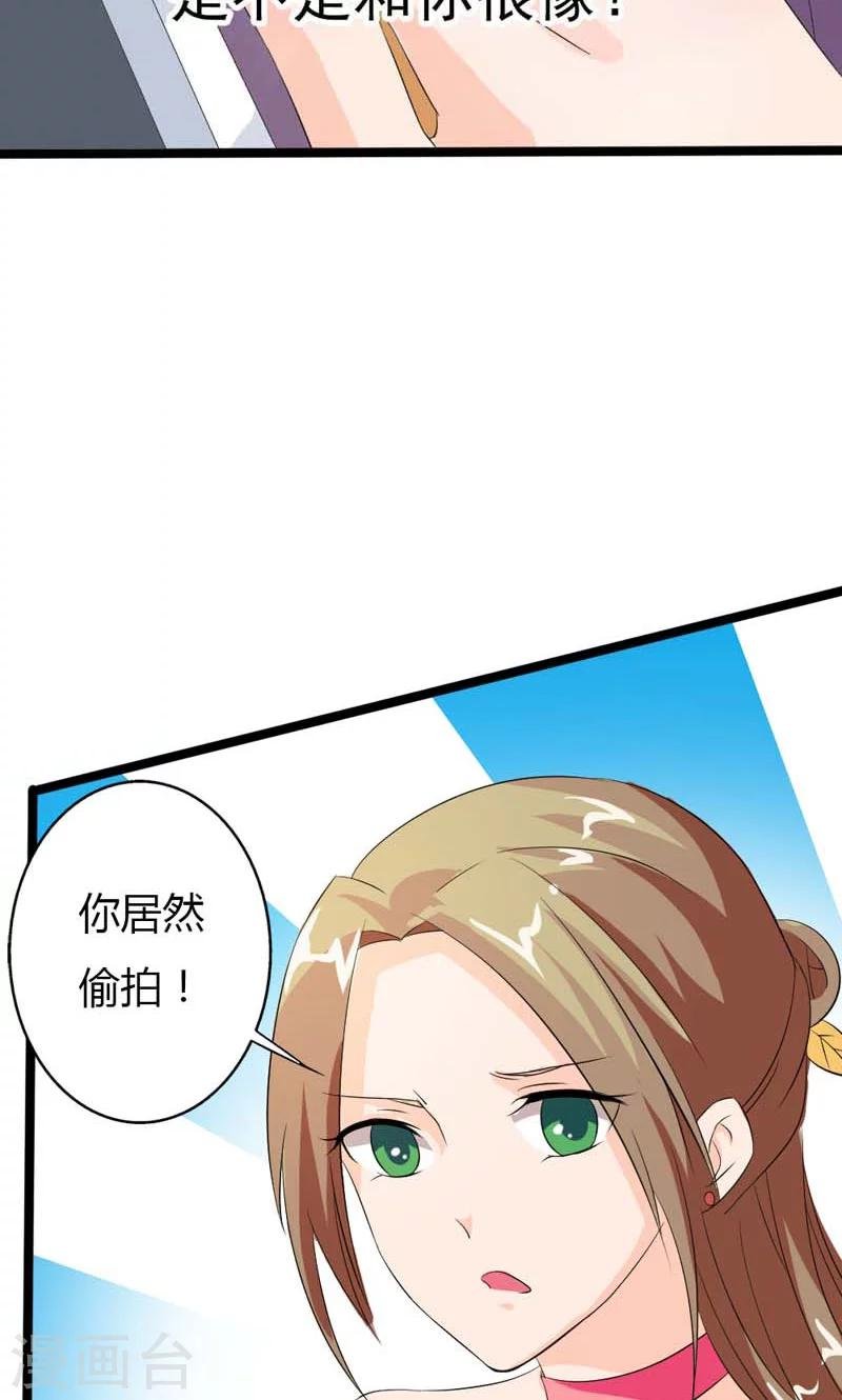 第11话 你懂不懂知恩图报啊？