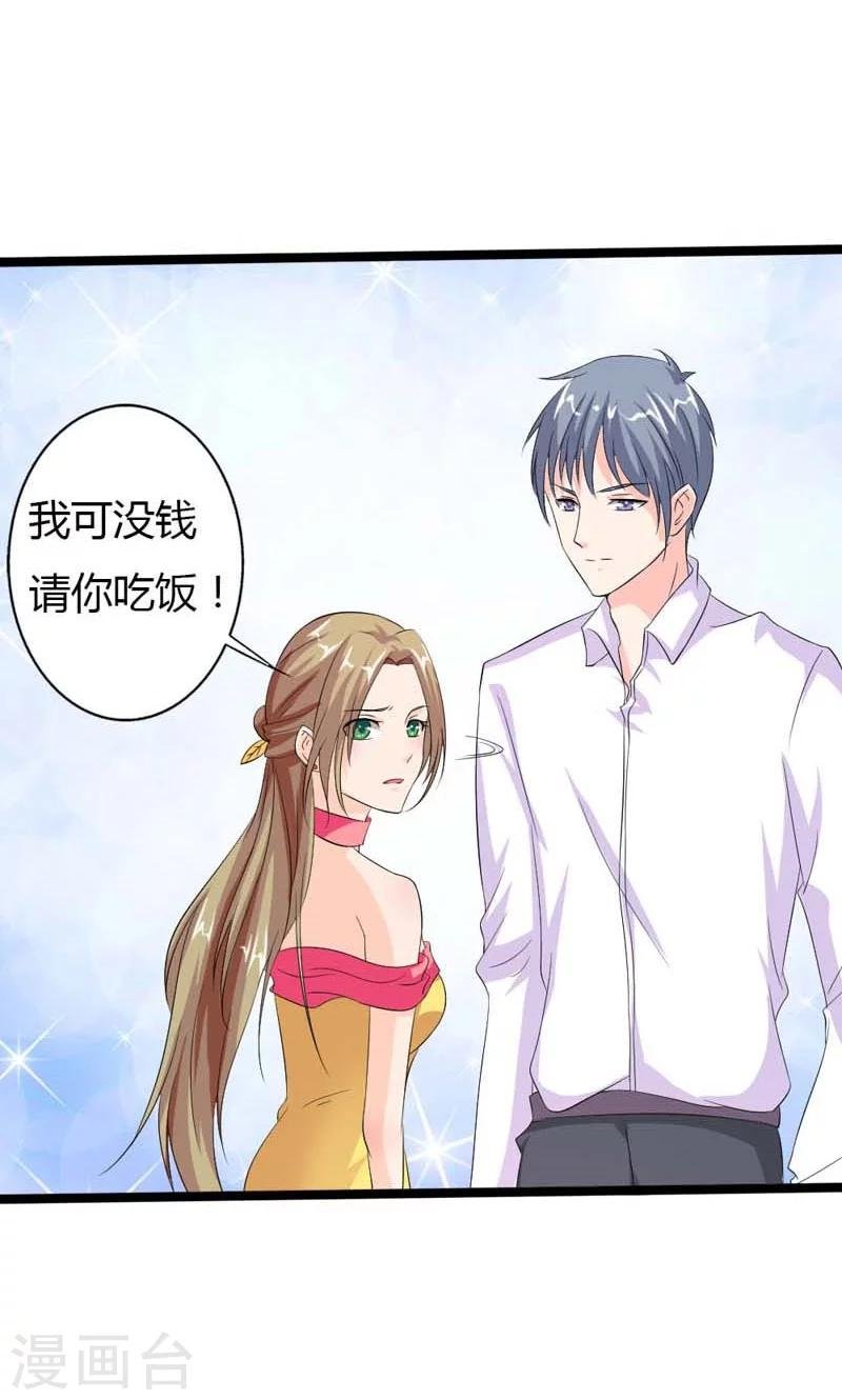 第11话 你懂不懂知恩图报啊？