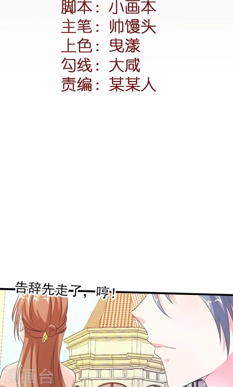 第12话 我的心早已被你填满