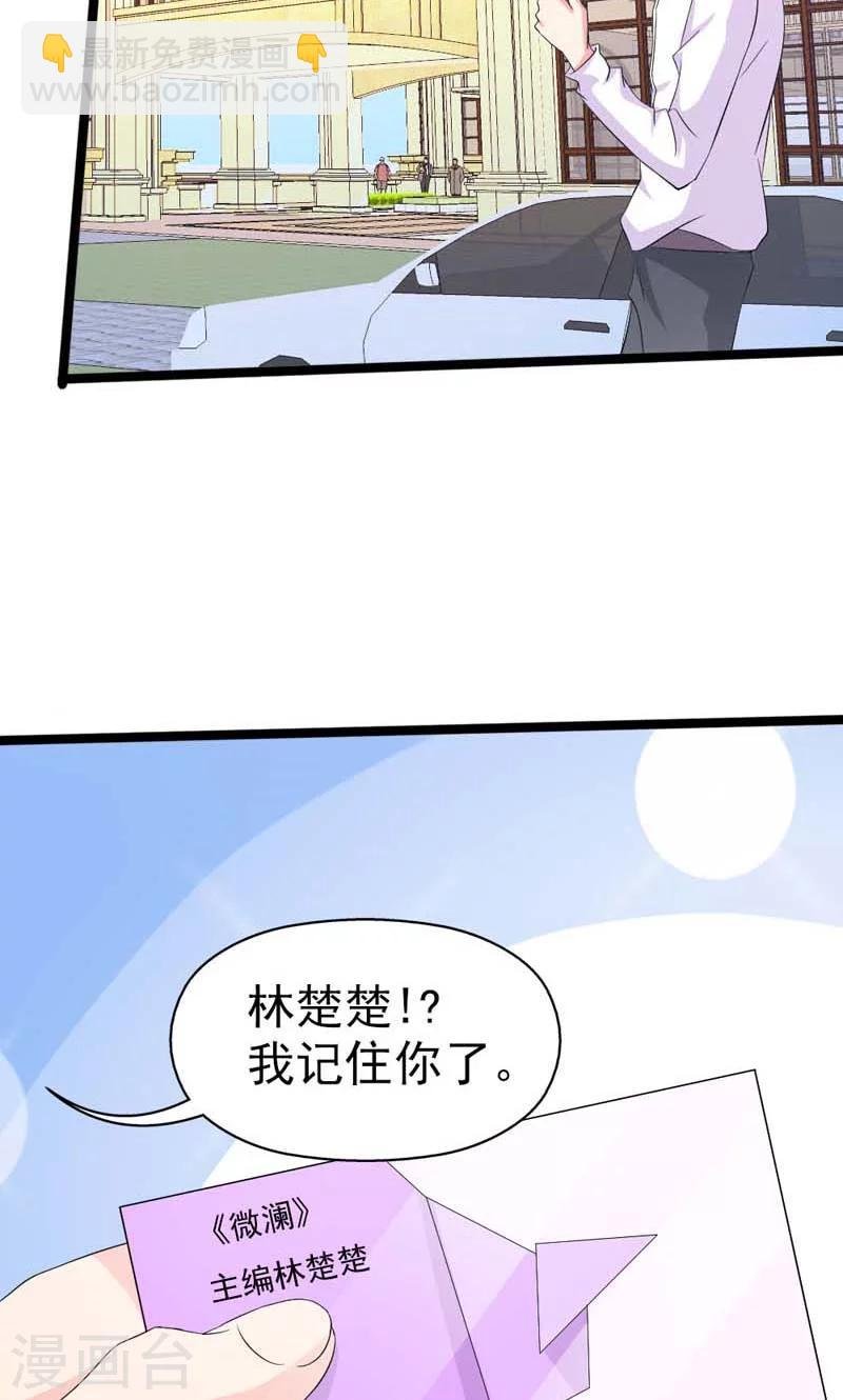第12话 我的心早已被你填满