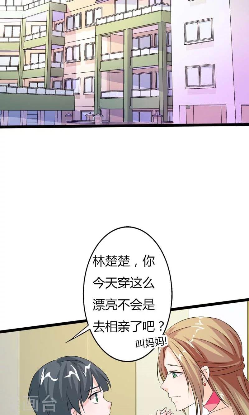 第12话 我的心早已被你填满