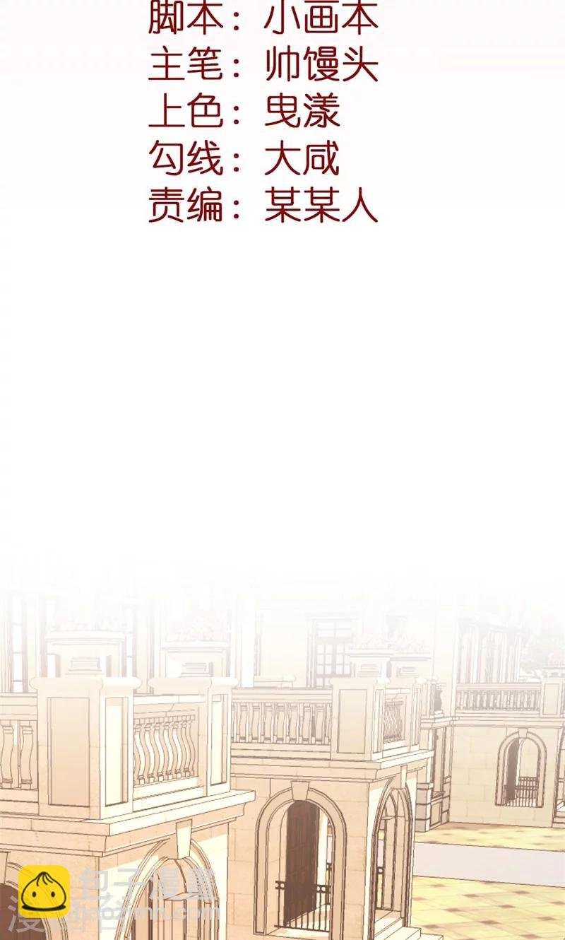 第14话 你是什么东西？