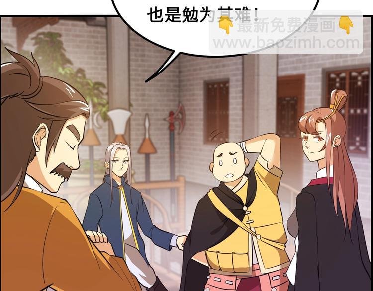第16话 有缘再会啦