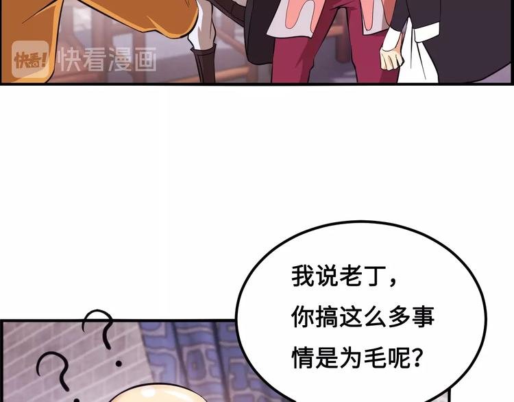 第16话 有缘再会啦