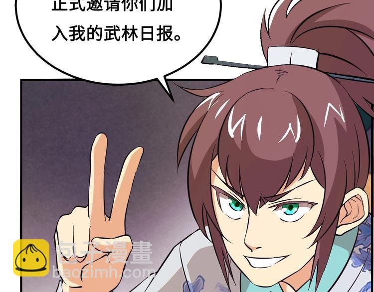 第16话 有缘再会啦