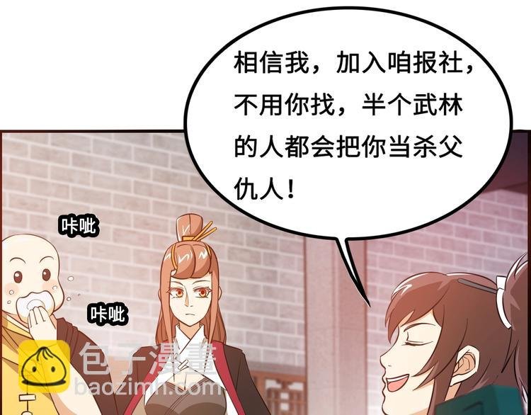 第16话 有缘再会啦