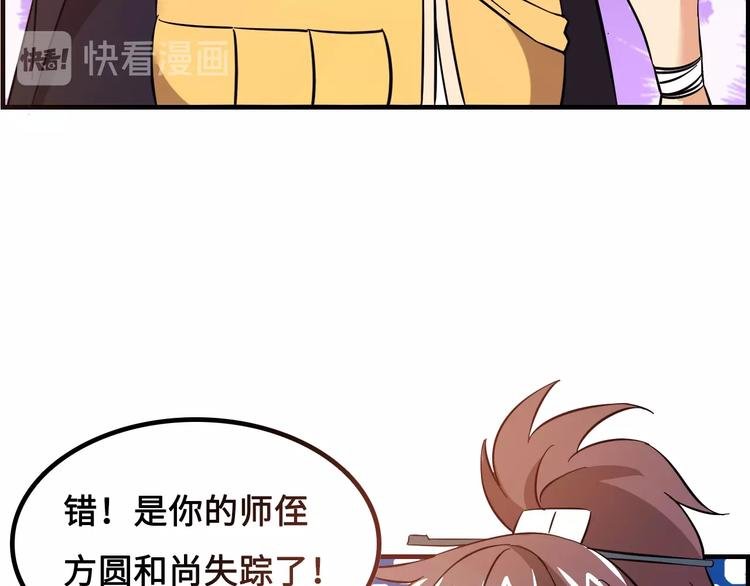 第16话 有缘再会啦