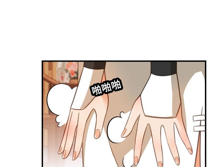 第7话 诸葛村夫