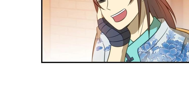 第7话 诸葛村夫