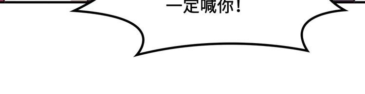 第7话 诸葛村夫