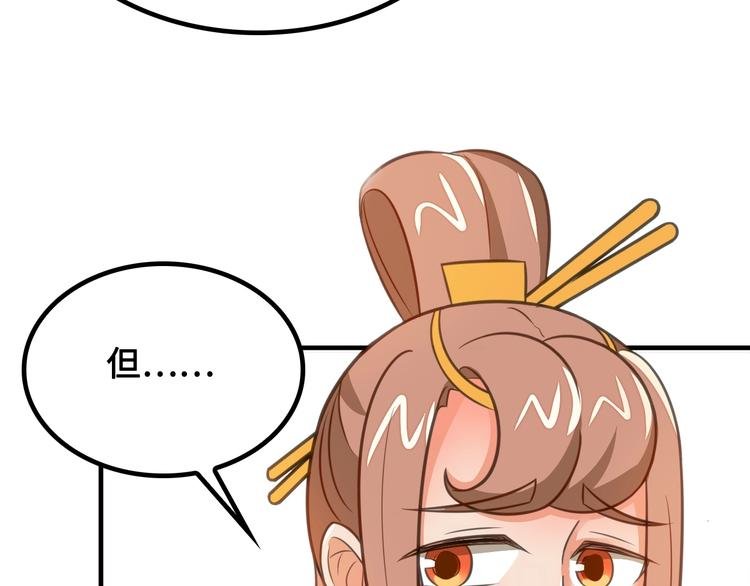 第7话 诸葛村夫