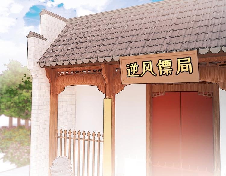 第7话 诸葛村夫