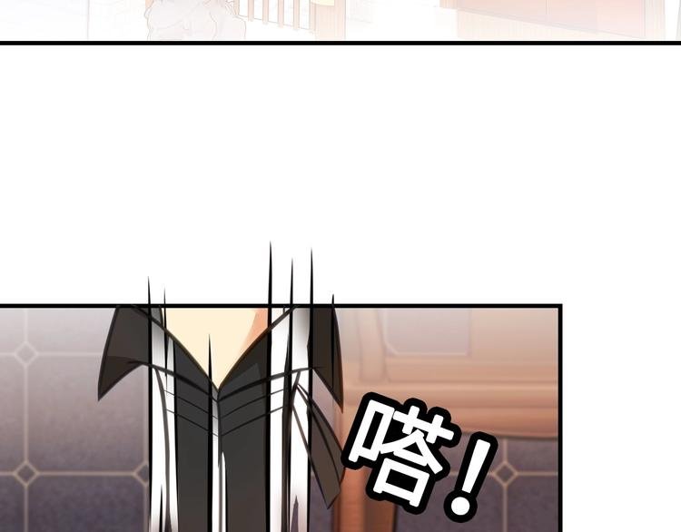 第7话 诸葛村夫