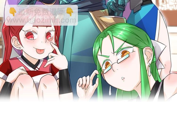 第6话 公主上门封铺了！