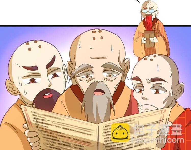 第6话 公主上门封铺了！