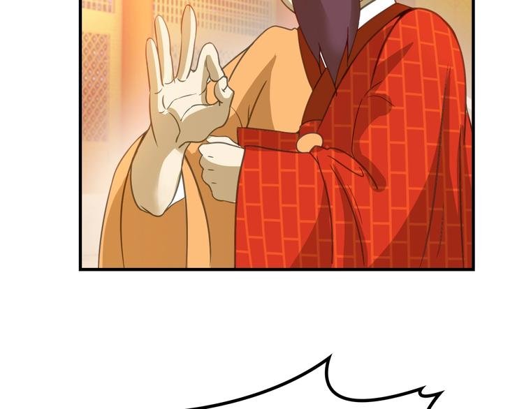 第6话 公主上门封铺了！